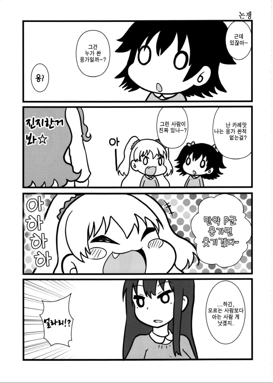 manga_1063186_003.webp