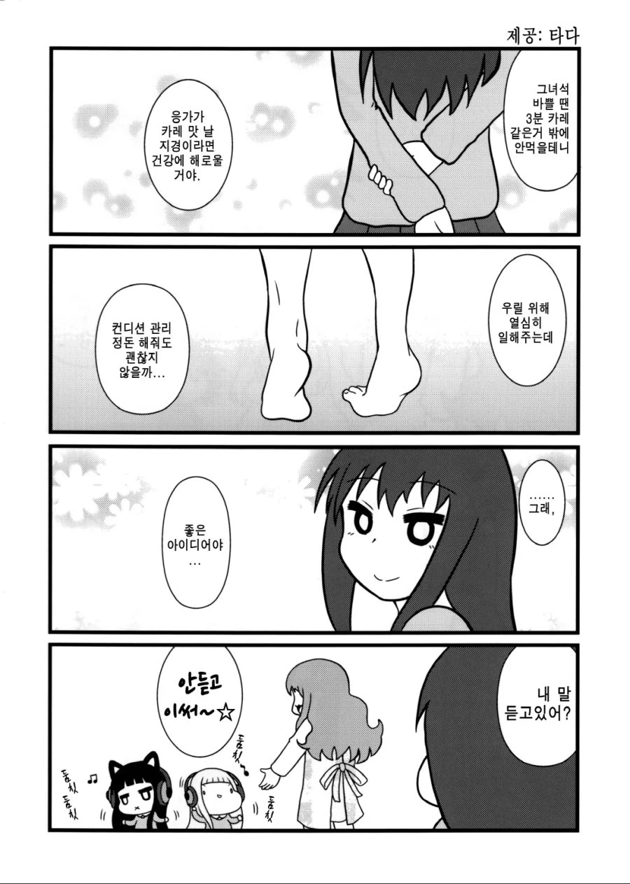 manga_1063186_004.webp