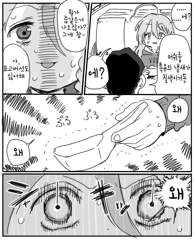 manga_1100422_002.webp