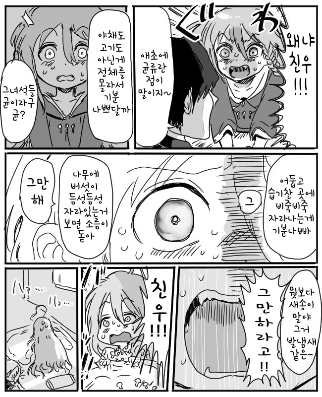 manga_1100422_003.webp