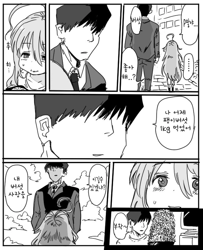 manga_1100422_004.webp