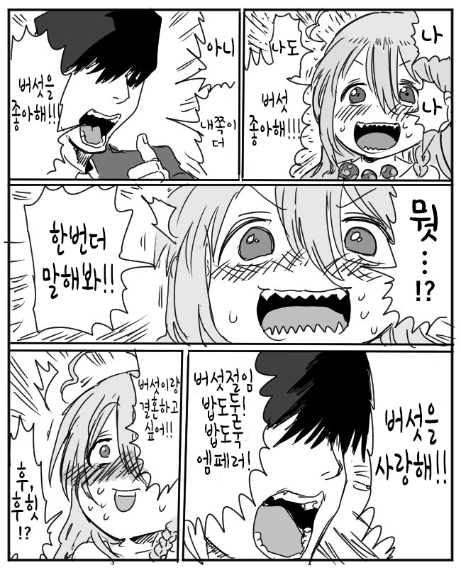 manga_1100422_005.webp