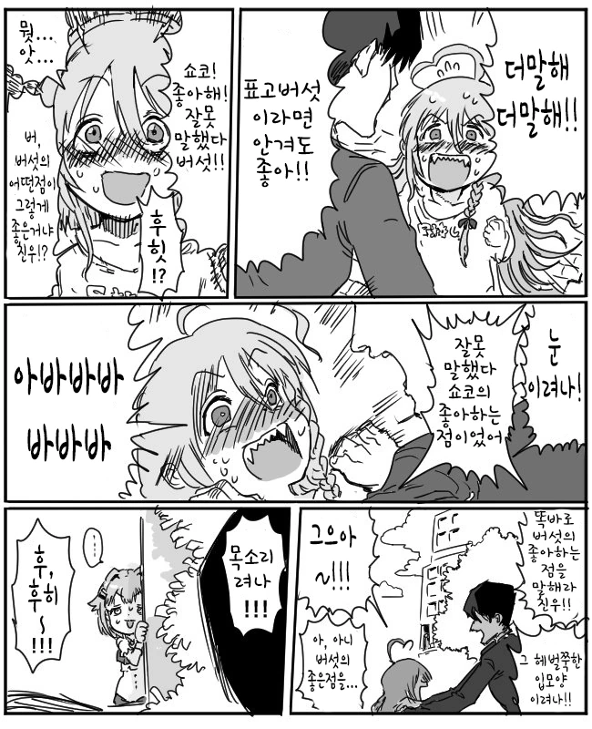 manga_1100422_006.webp