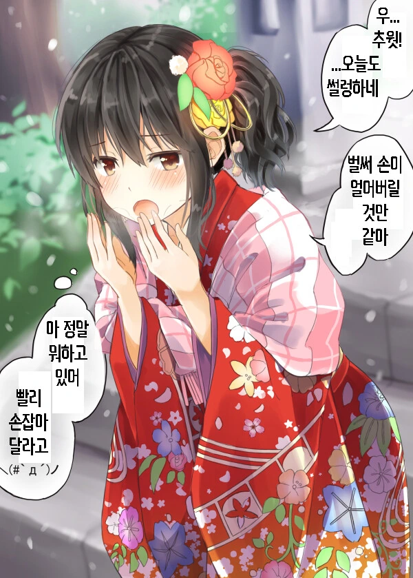 manga_1109575_002.webp