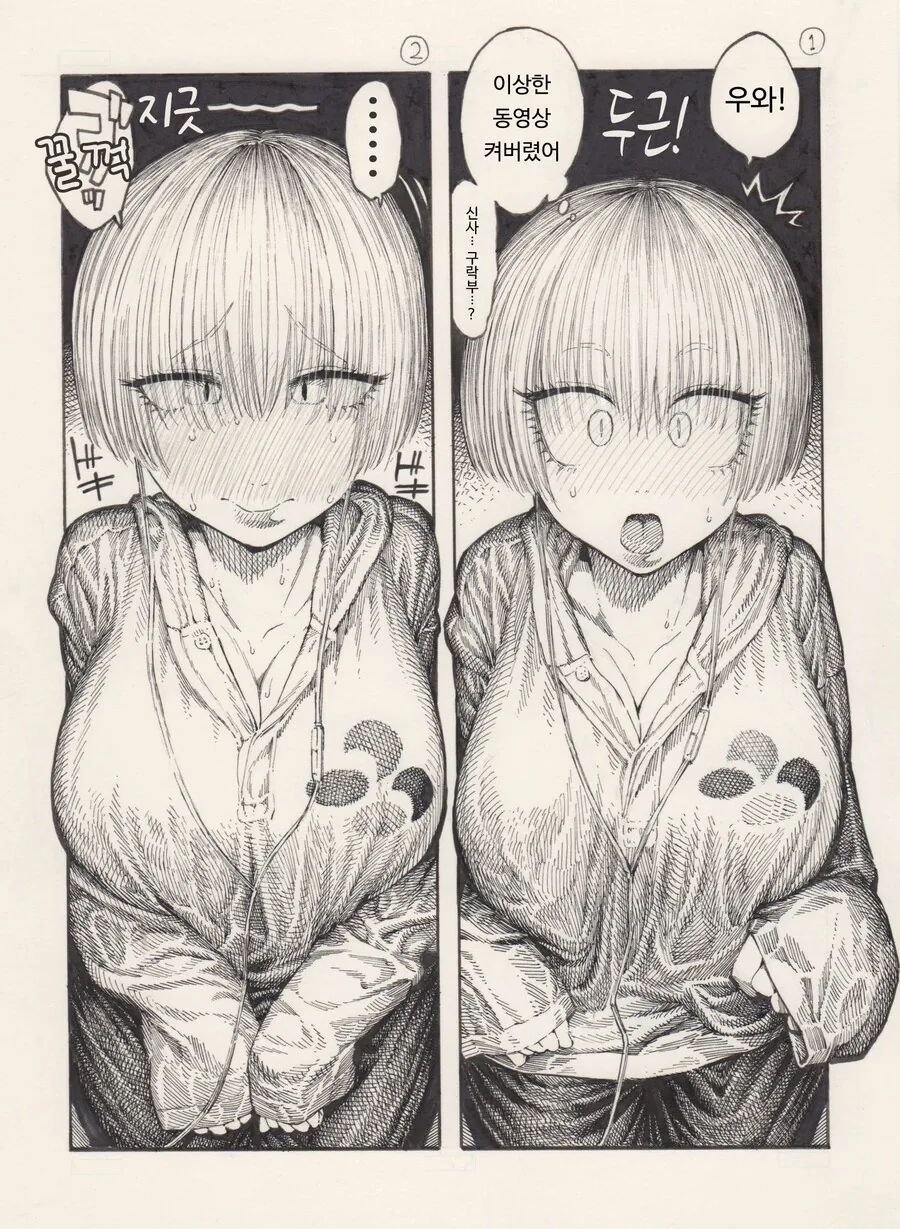 블아) 아스나 모닝 ㅎㅂ 짤. 이미지 3