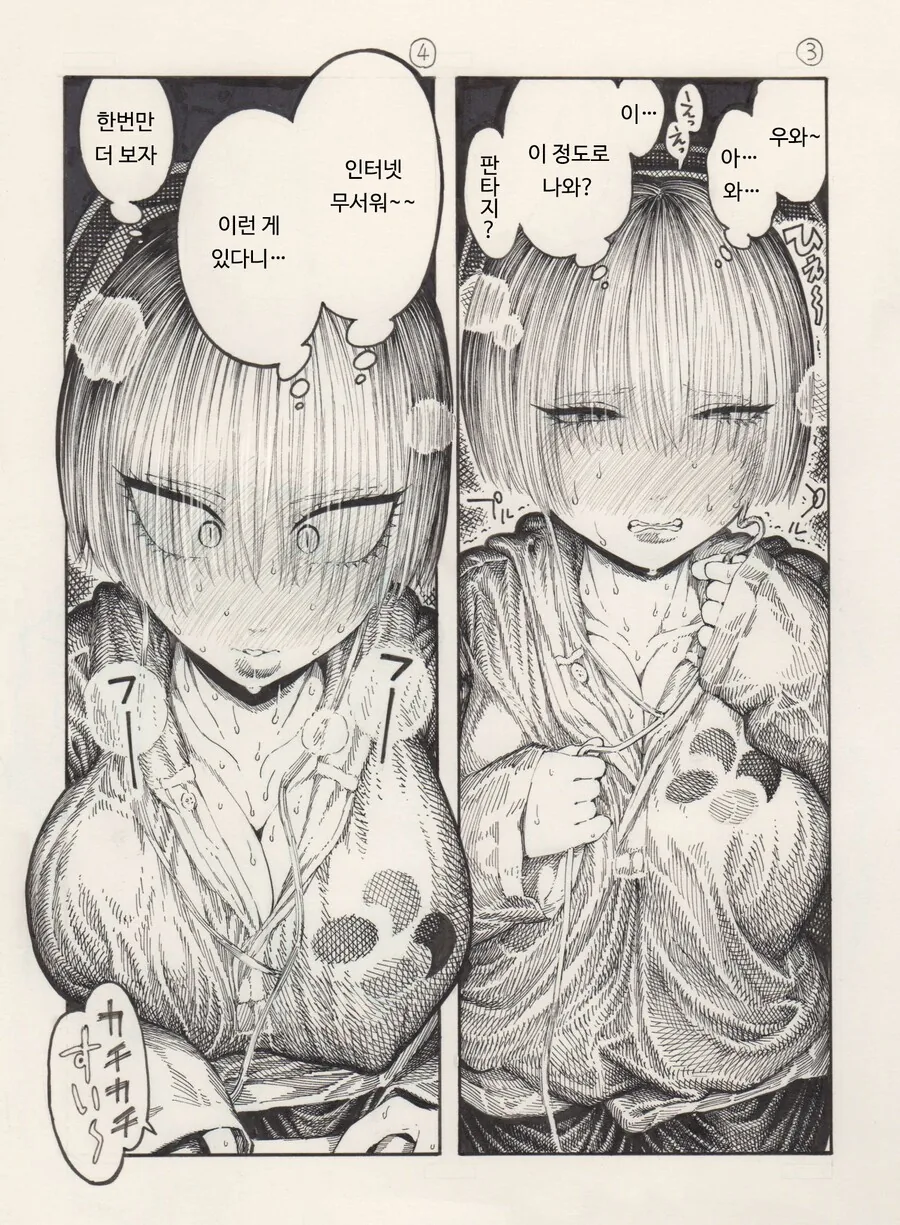 manga_1111809_002.webp