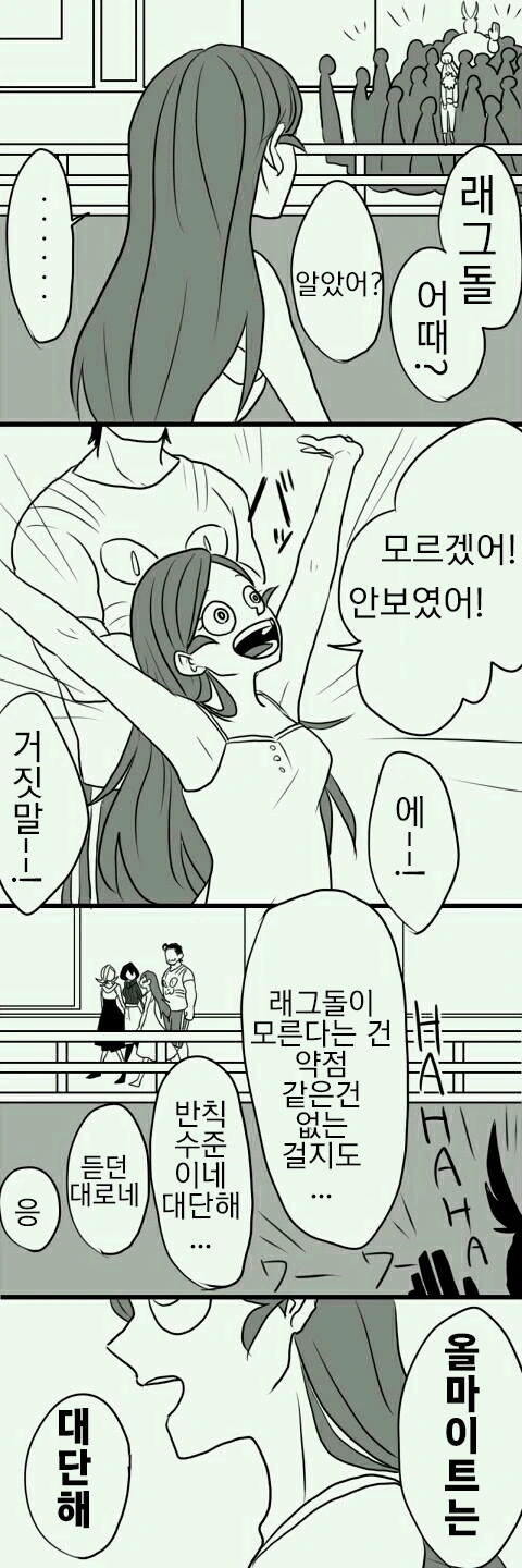 manga_1116900_004.webp