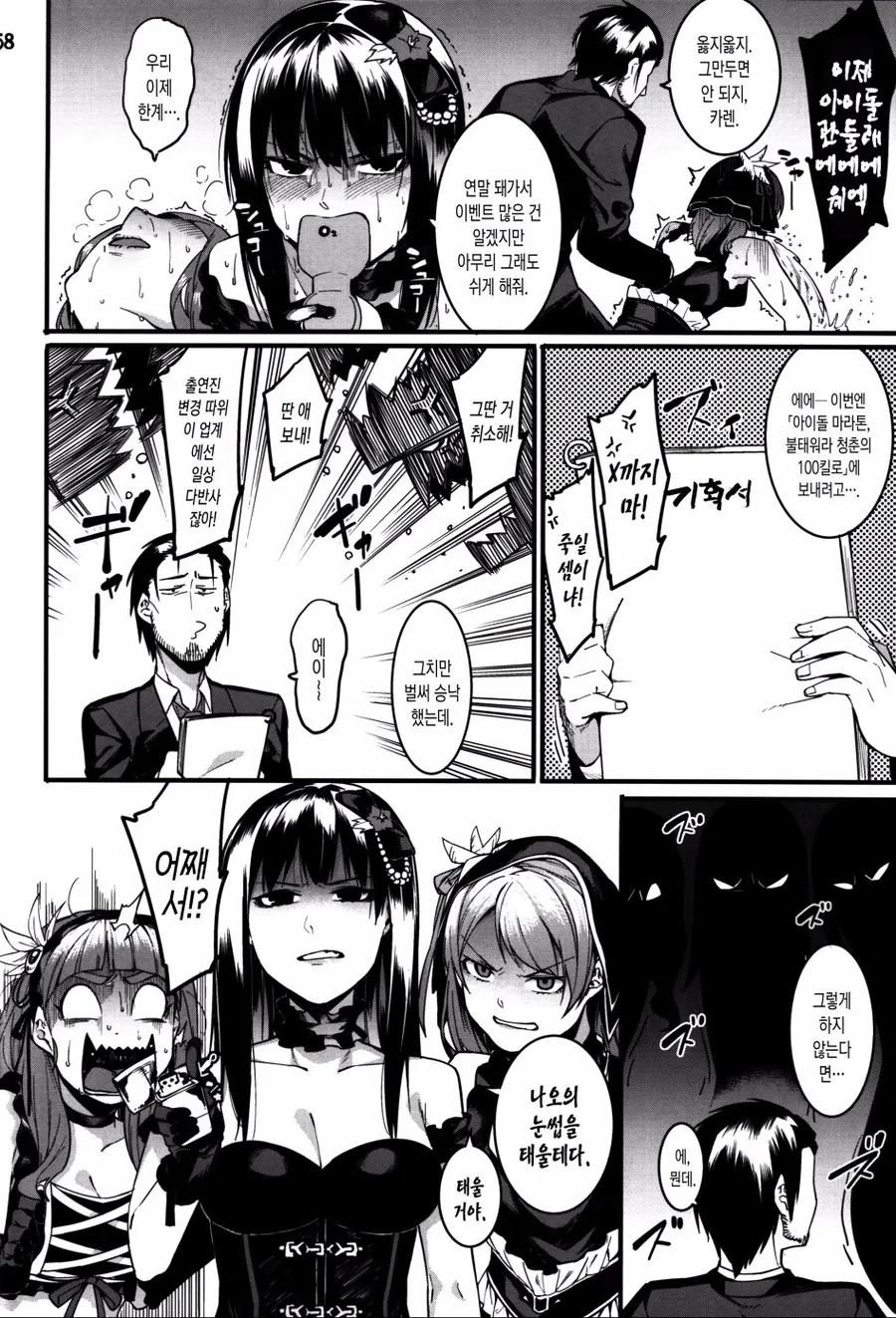 manga_1125282_002.webp