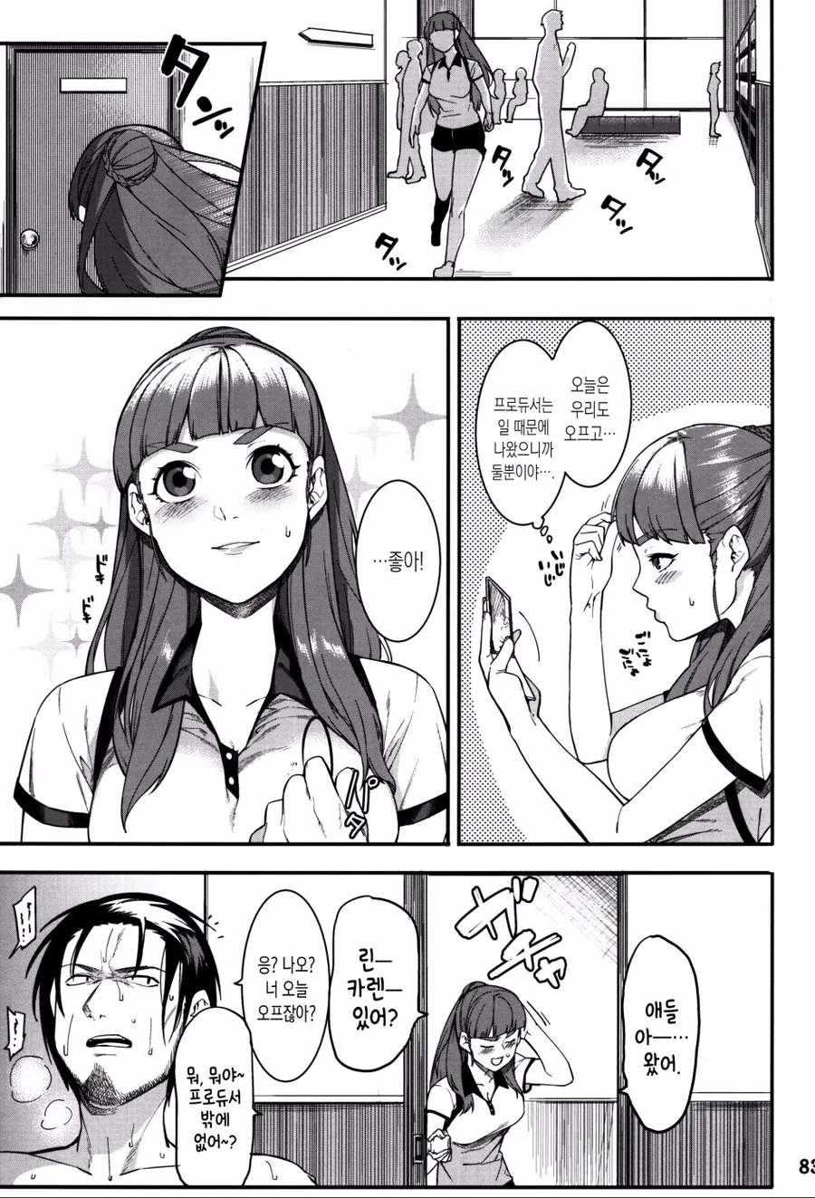 manga_1125282_003.webp