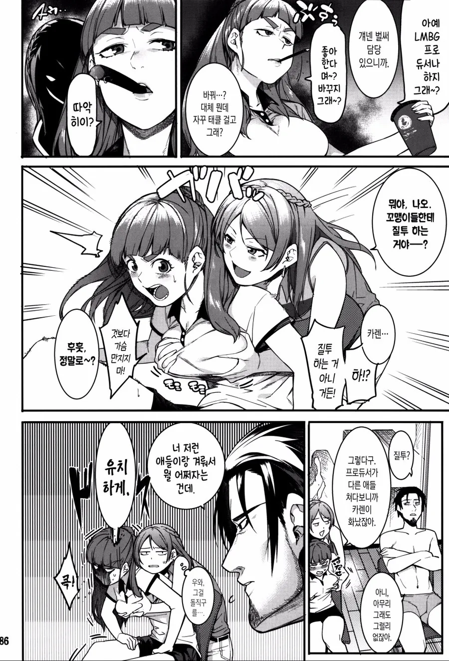 manga_1125282_006.webp