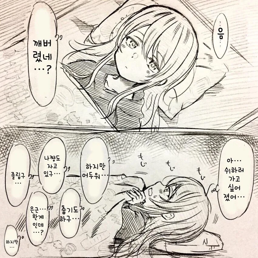 페그오) 그랜드 버서커의 하나도 안 끌리는 ㅅㅇ짤. 대표 이미지