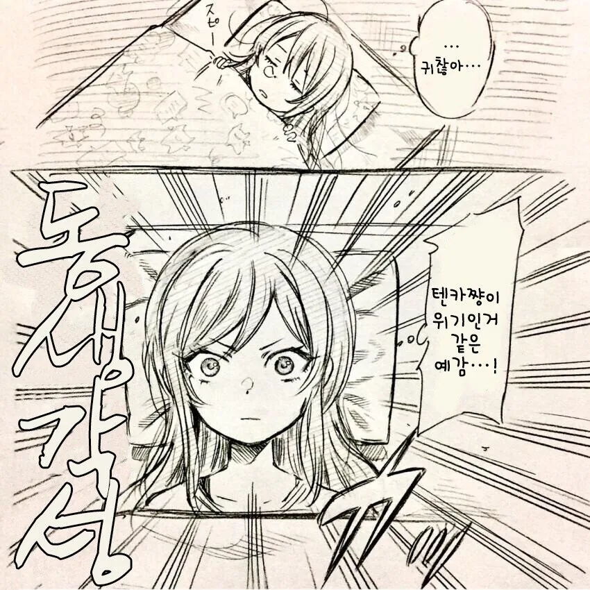 manga_1164065_002.webp