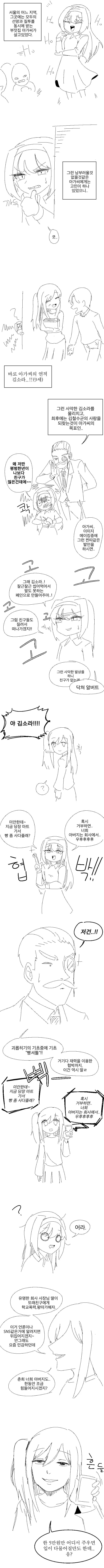 [ㅎㅂ]파티장에 갈때 입는 옷 대표 이미지