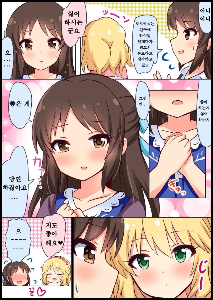 manga_1244637_004.webp