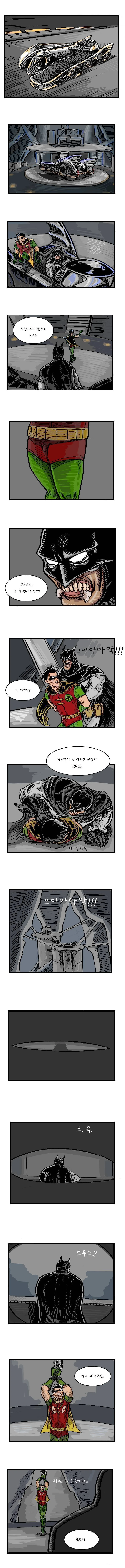 쏘오전)편순이 김삿팔씨.Manhwa 대표 이미지