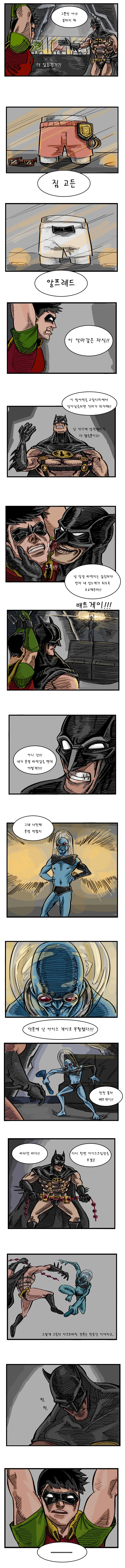 manga_1262911_003.webp