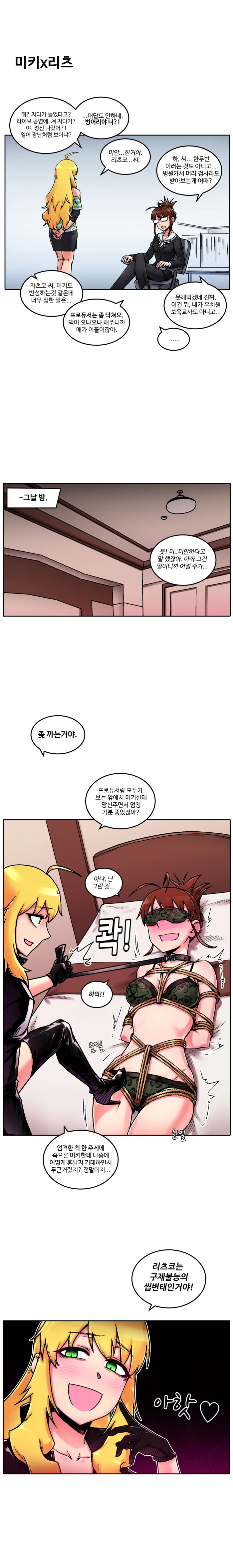 manga_132875_002.webp