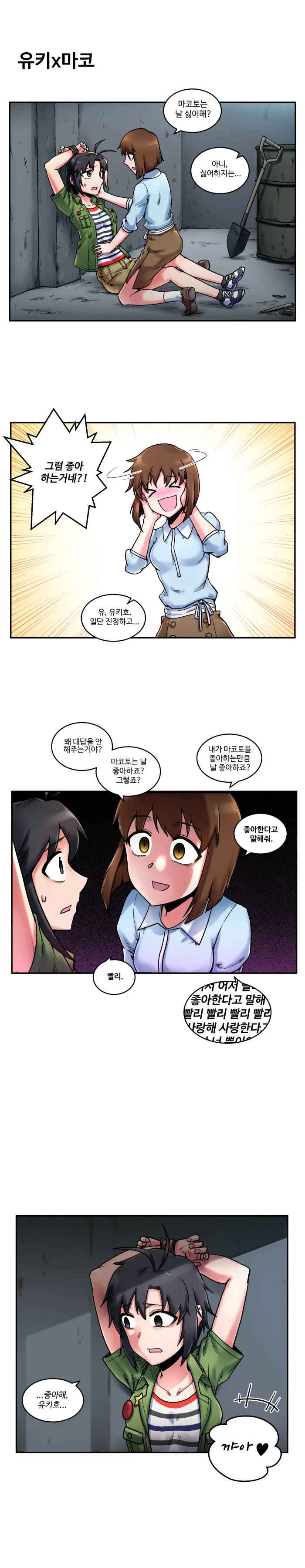 manga_132875_003.webp