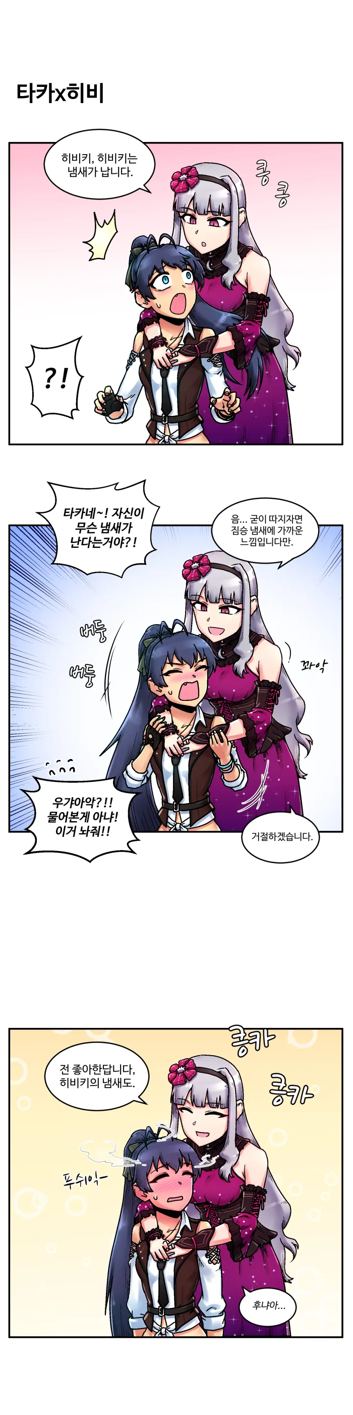 manga_132875_005.webp