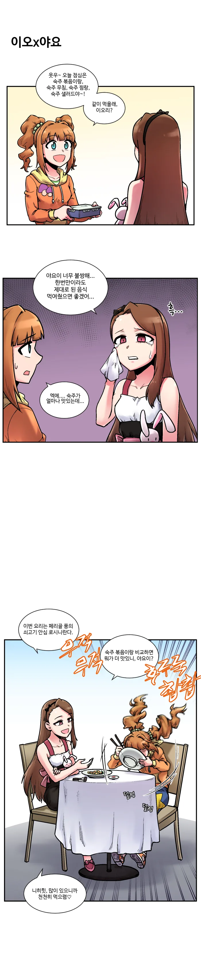 manga_132875_006.webp