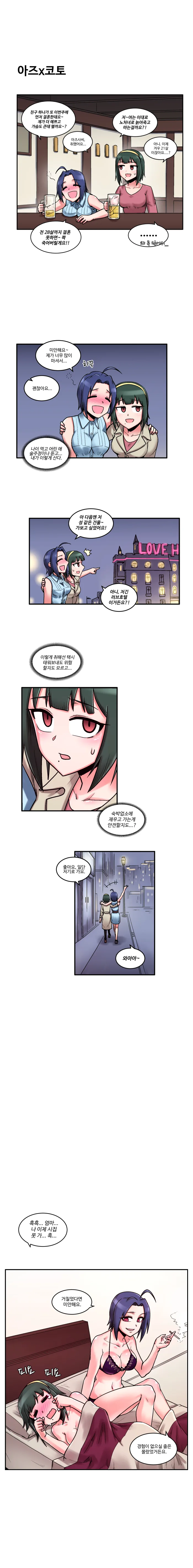 manga_132875_007.webp