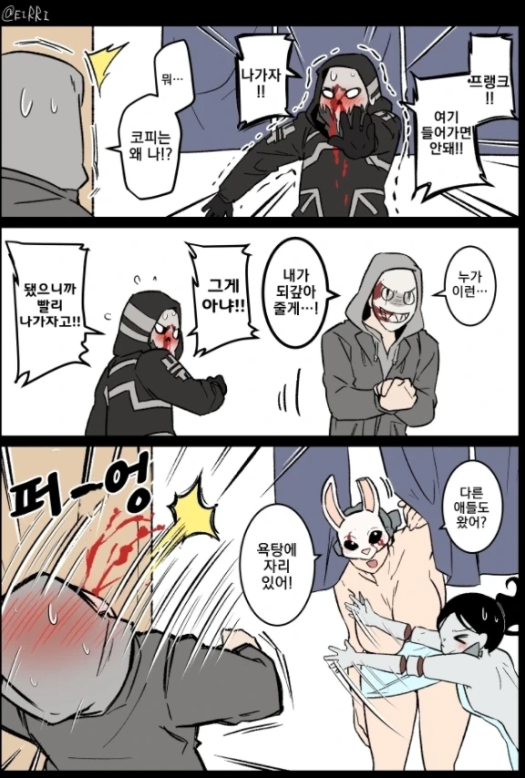 manga_1346329_004.webp