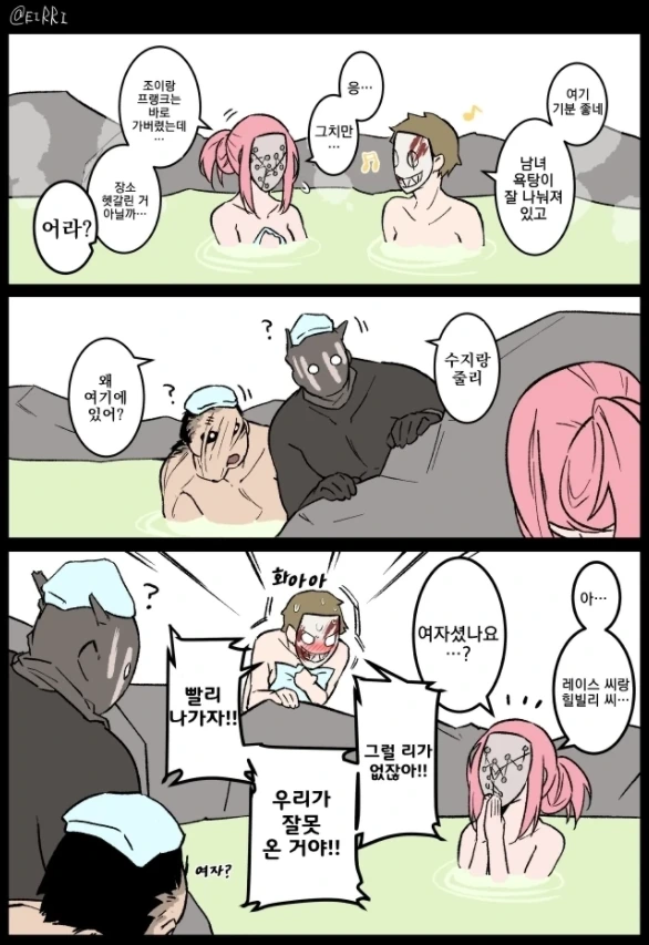 manga_1346329_005.webp