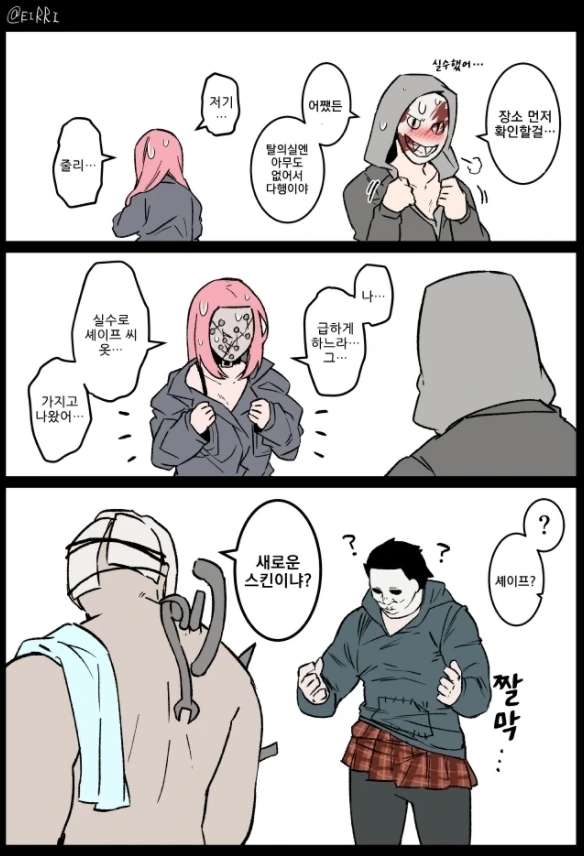 manga_1346329_006.webp