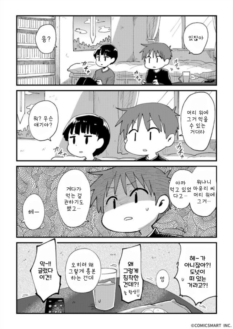 manga_1354289_003.webp