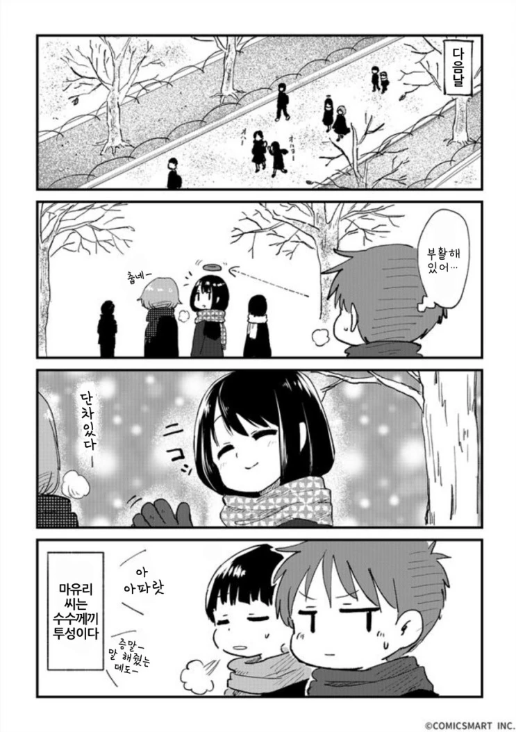 manga_1354289_004.webp