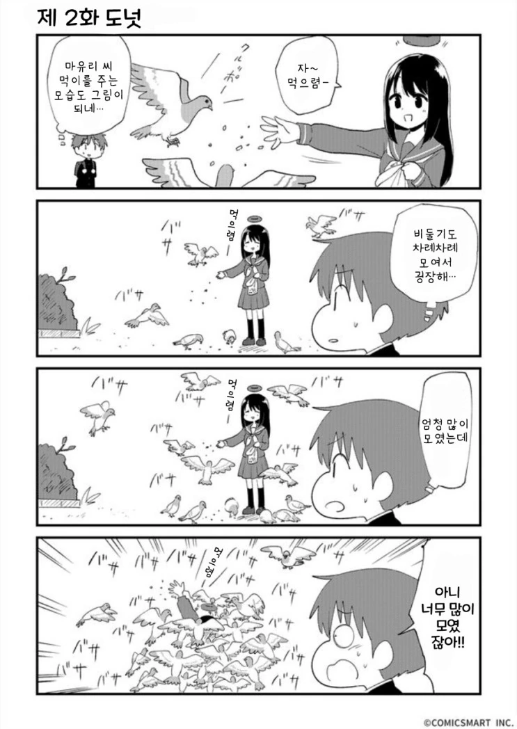 manga_1354289_005.webp