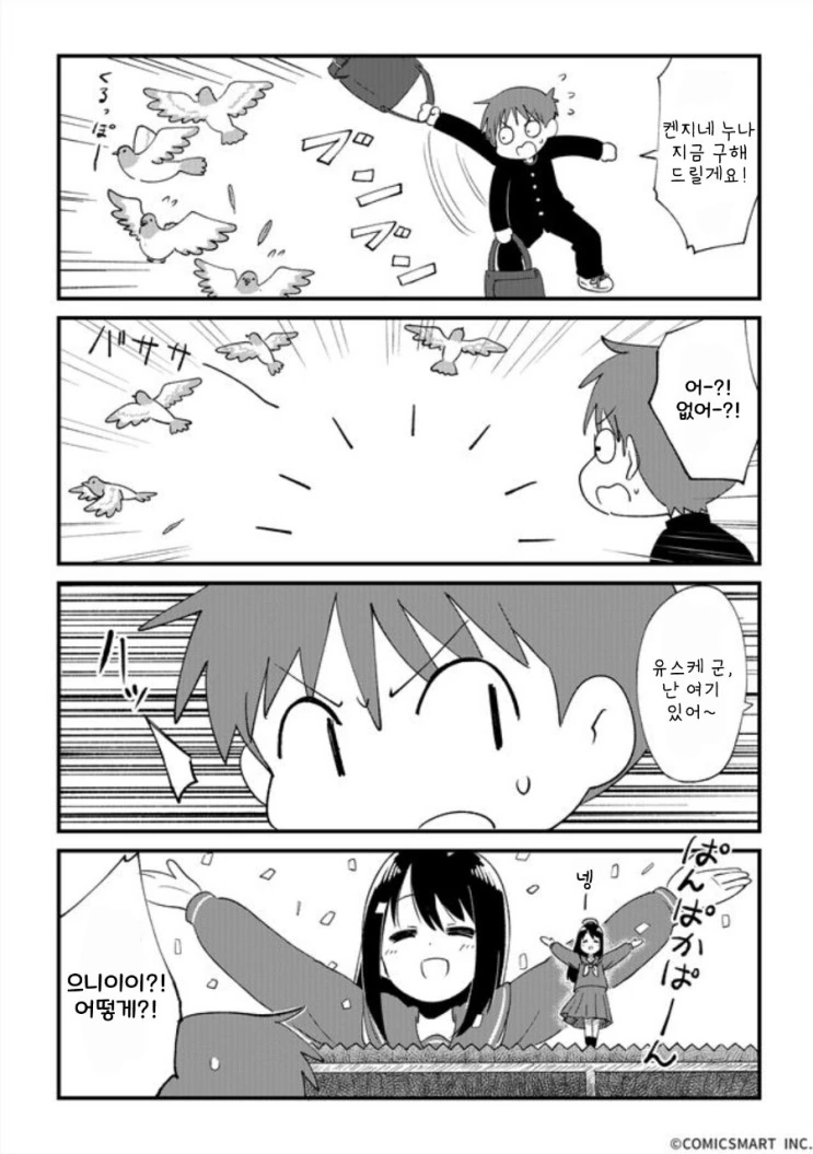 manga_1354289_006.webp