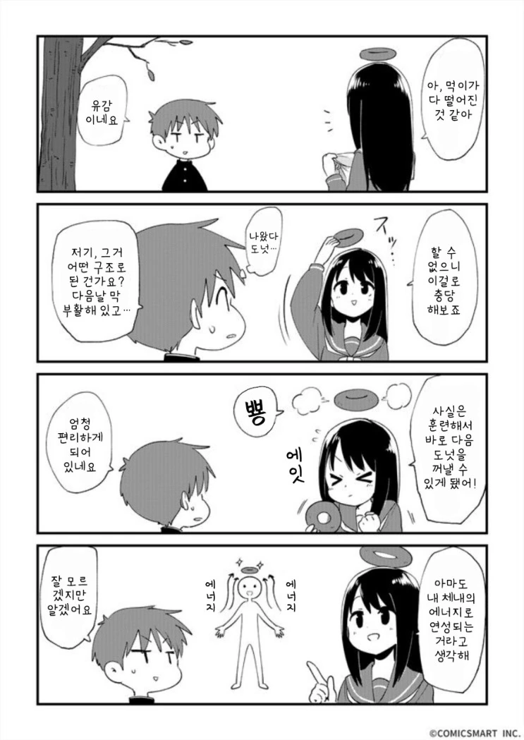 manga_1354289_007.webp