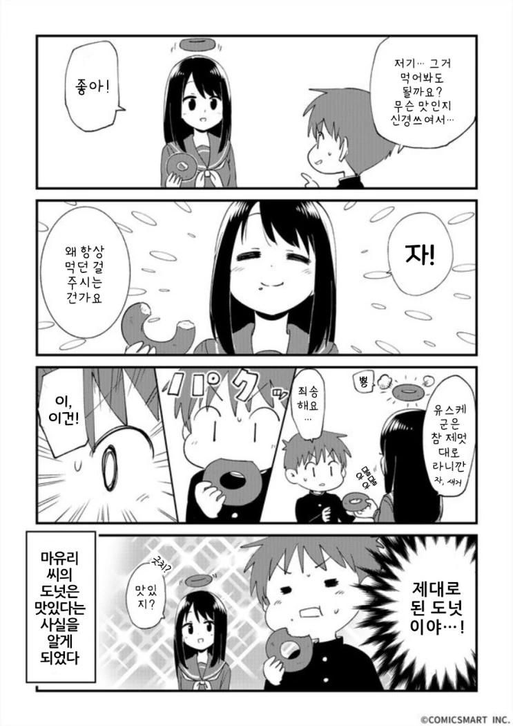 manga_1354289_008.webp