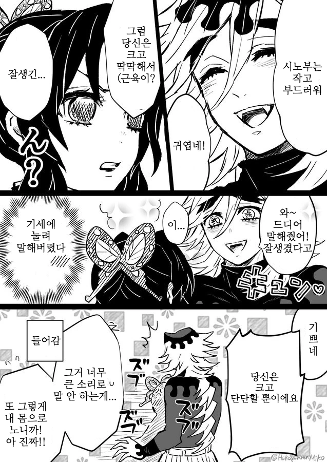 카도카와에서 나올 스파이더맨 만화 대표 이미지