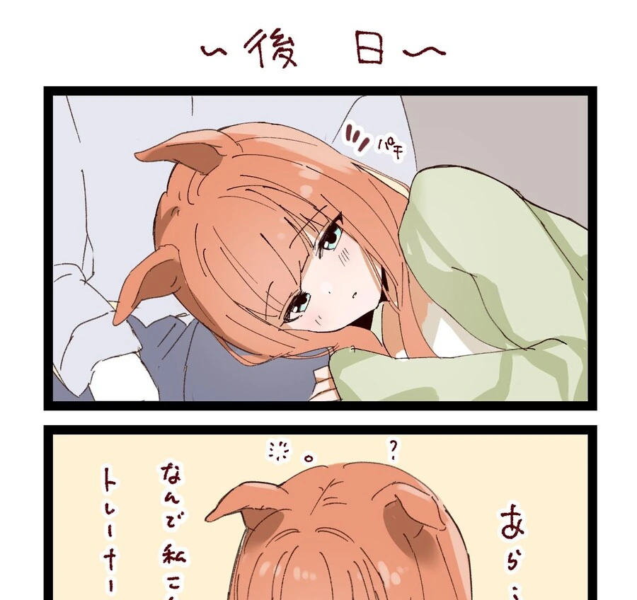 manga_1379865_004.webp
