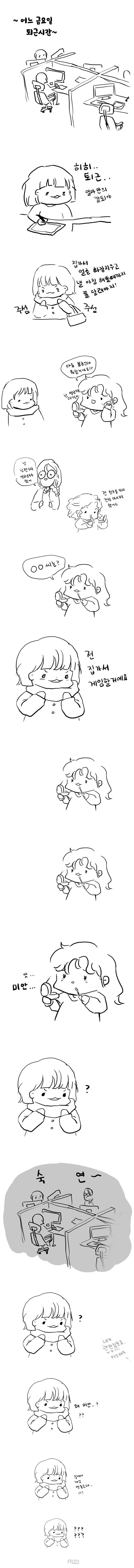 @) 변기막힘.manga 이미지 2