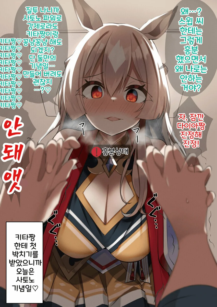 manga_1388744_002.webp
