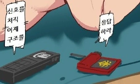 manga_1401928_003.webp