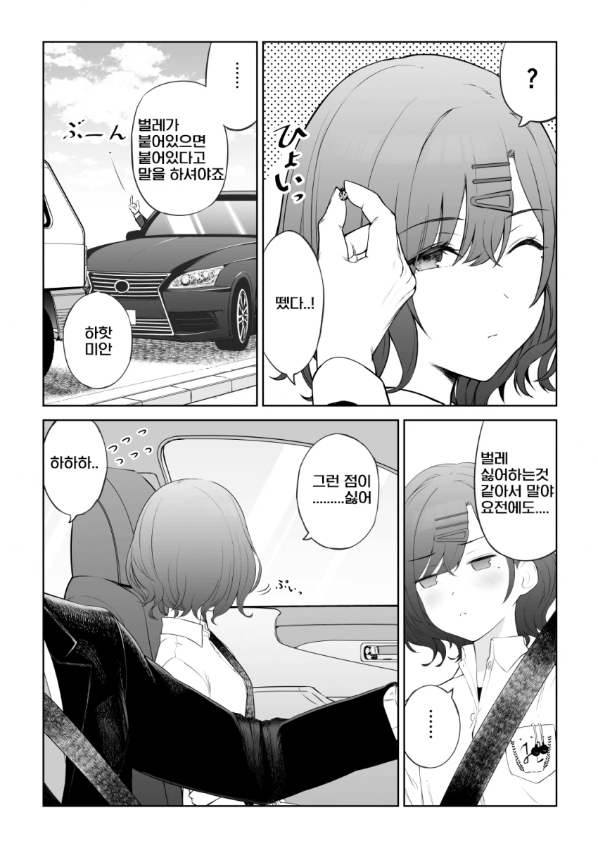 manga_1409616_002.webp
