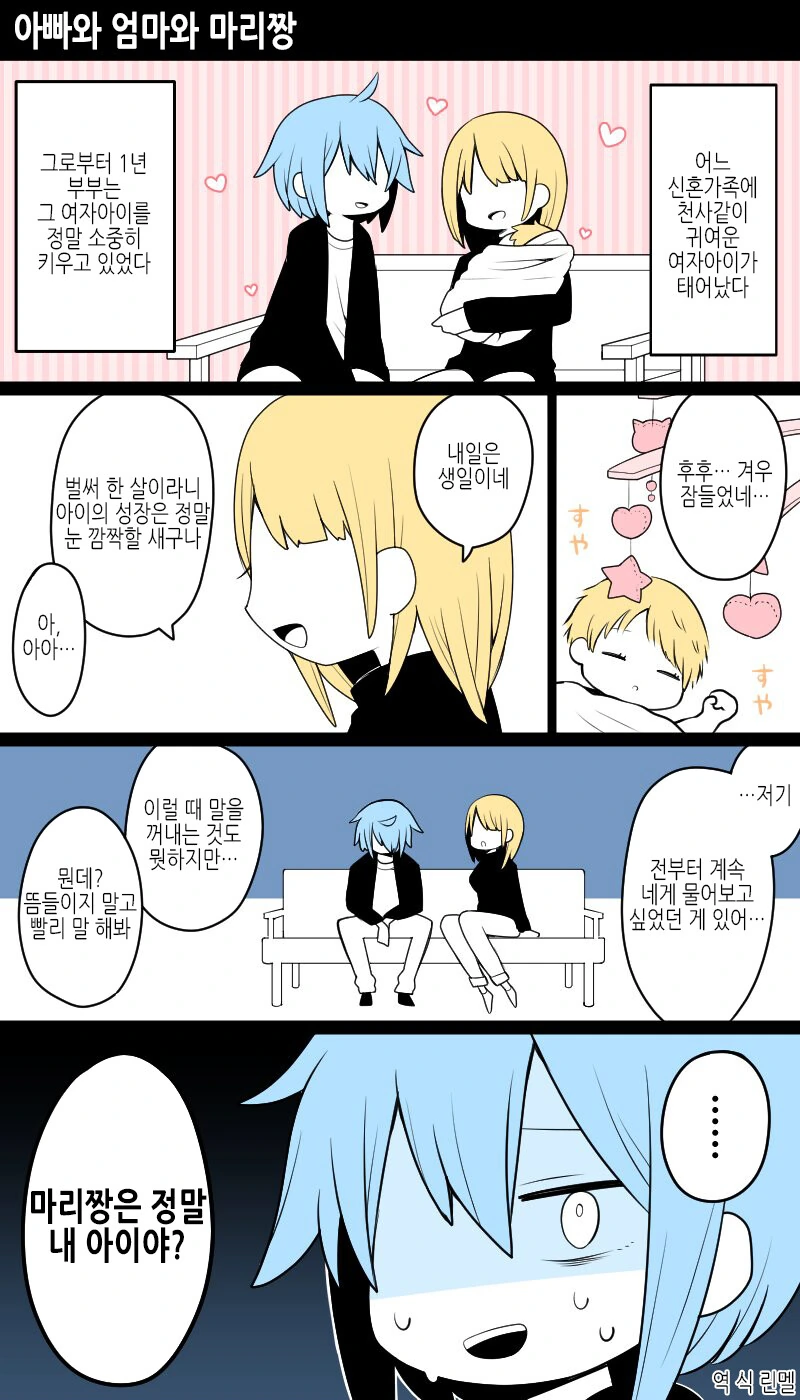 봇치) 메이드 봇치&키쿠리 대표 이미지
