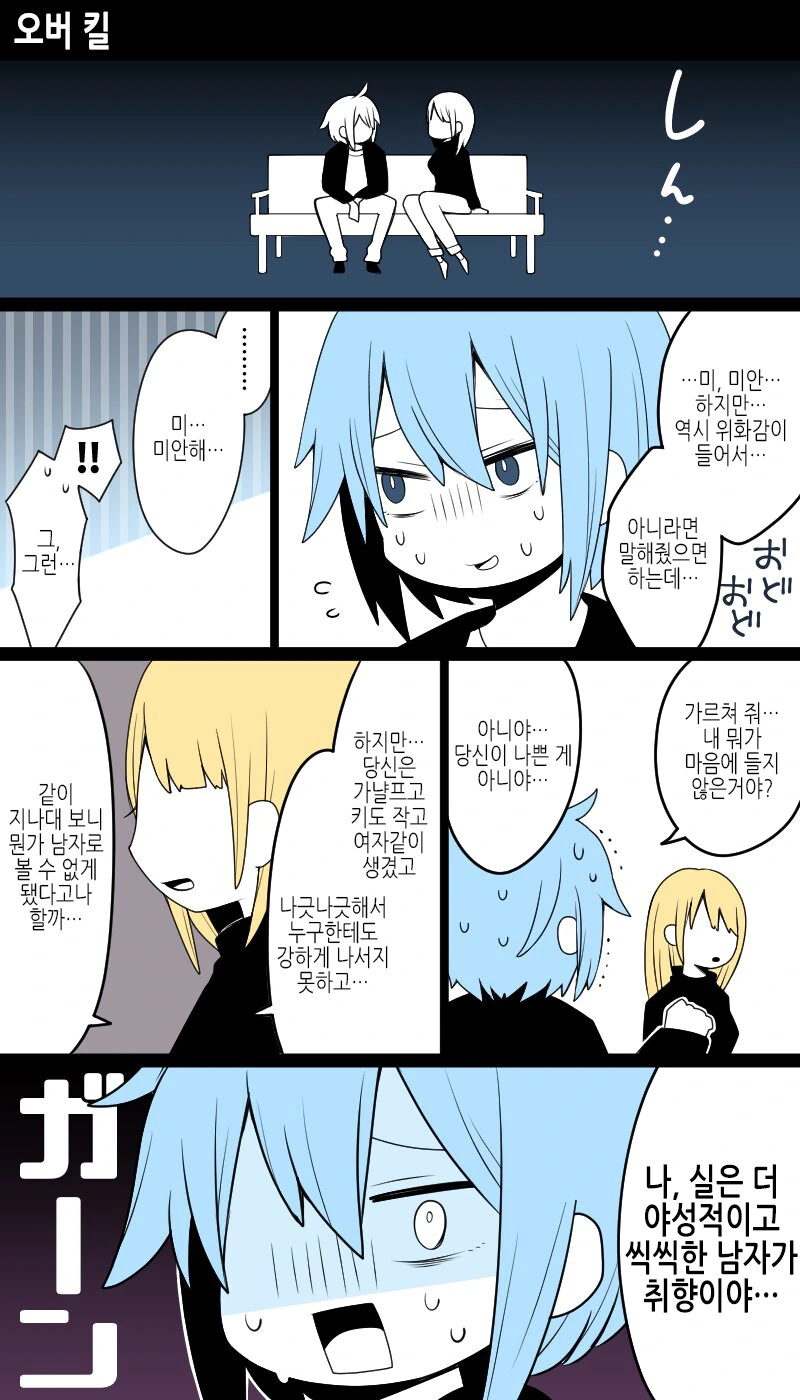 manga_1423508_002.webp