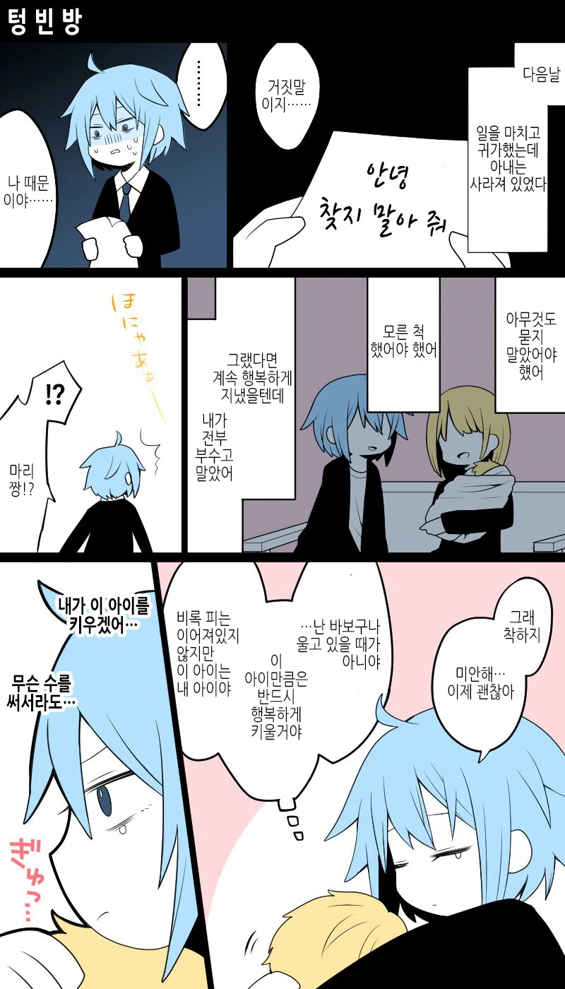 manga_1423508_003.webp