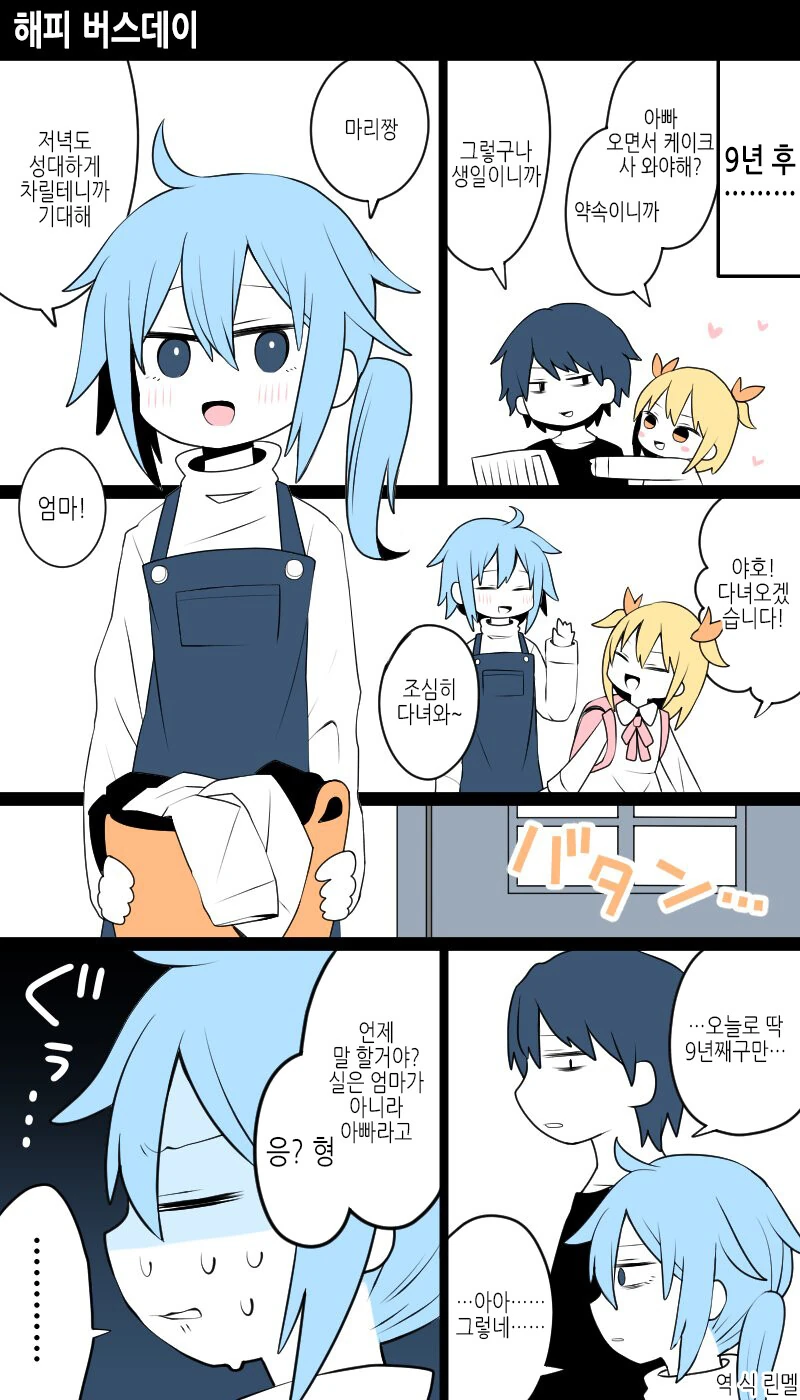 manga_1423508_004.webp