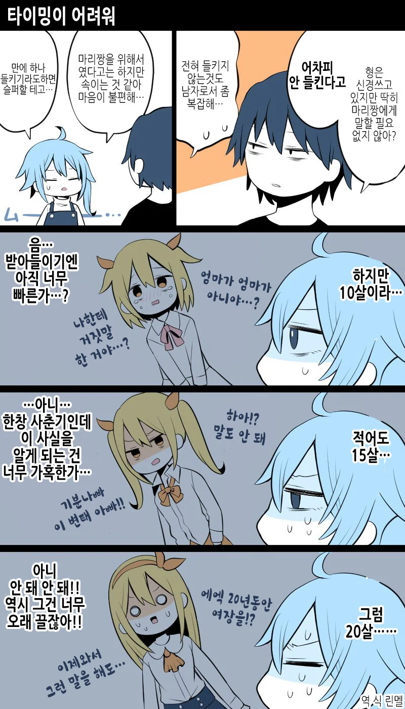manga_1423508_007.webp