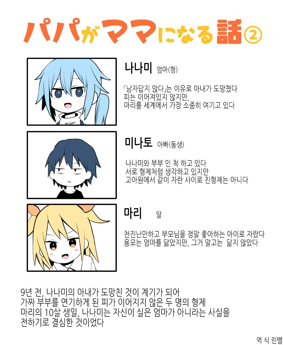 manga_1423508_011.webp