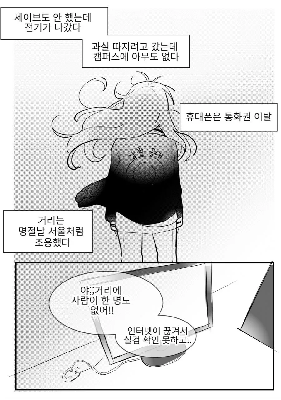 manga_1443922_002.webp