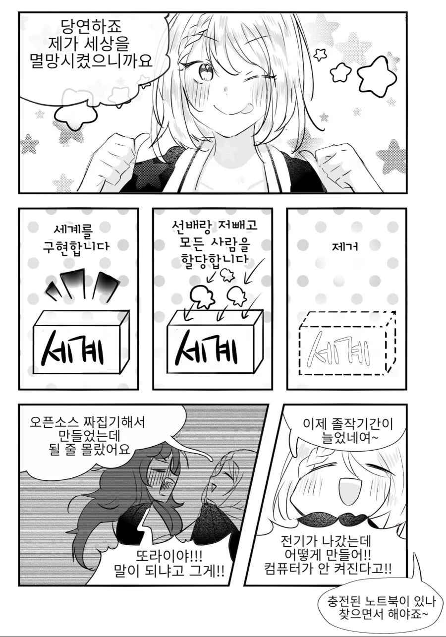 manga_1443922_003.webp