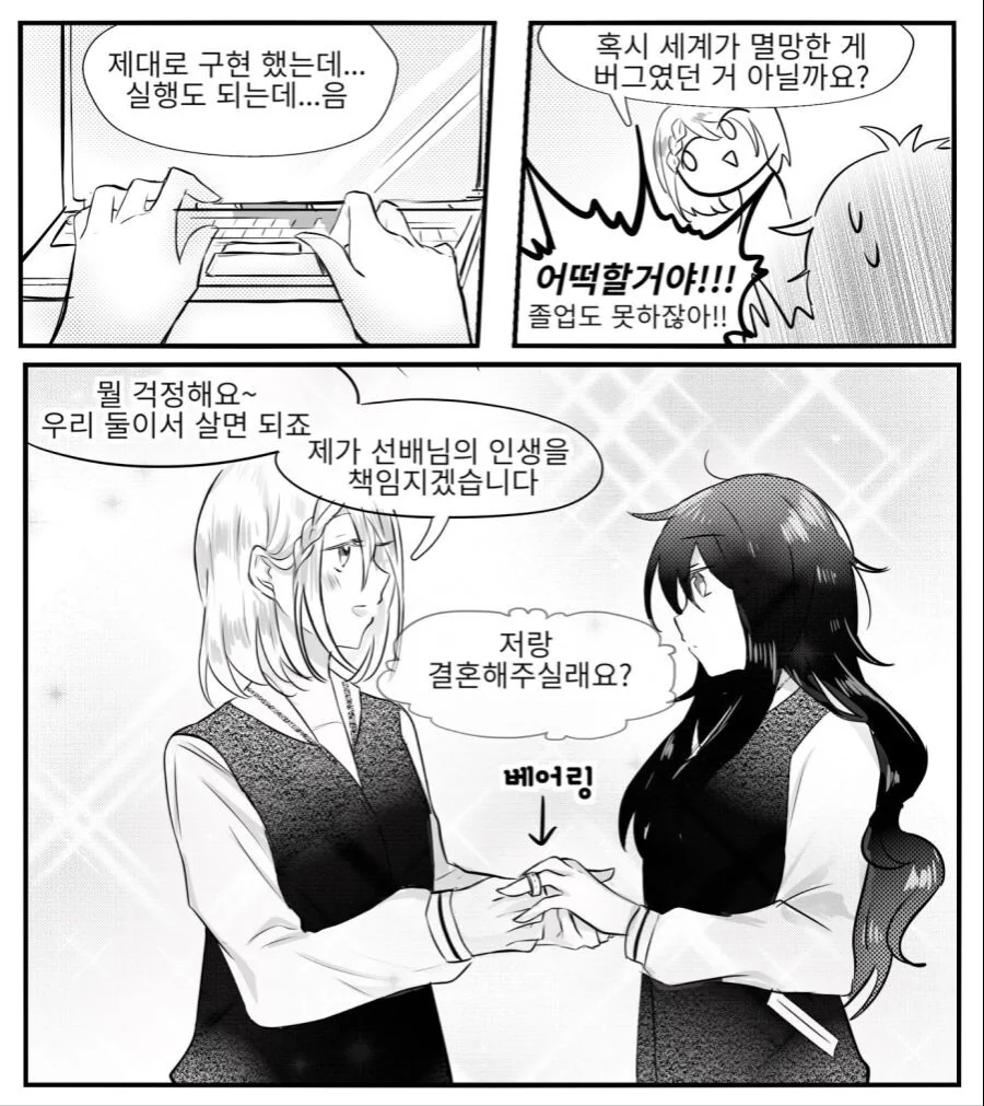 manga_1443922_006.webp