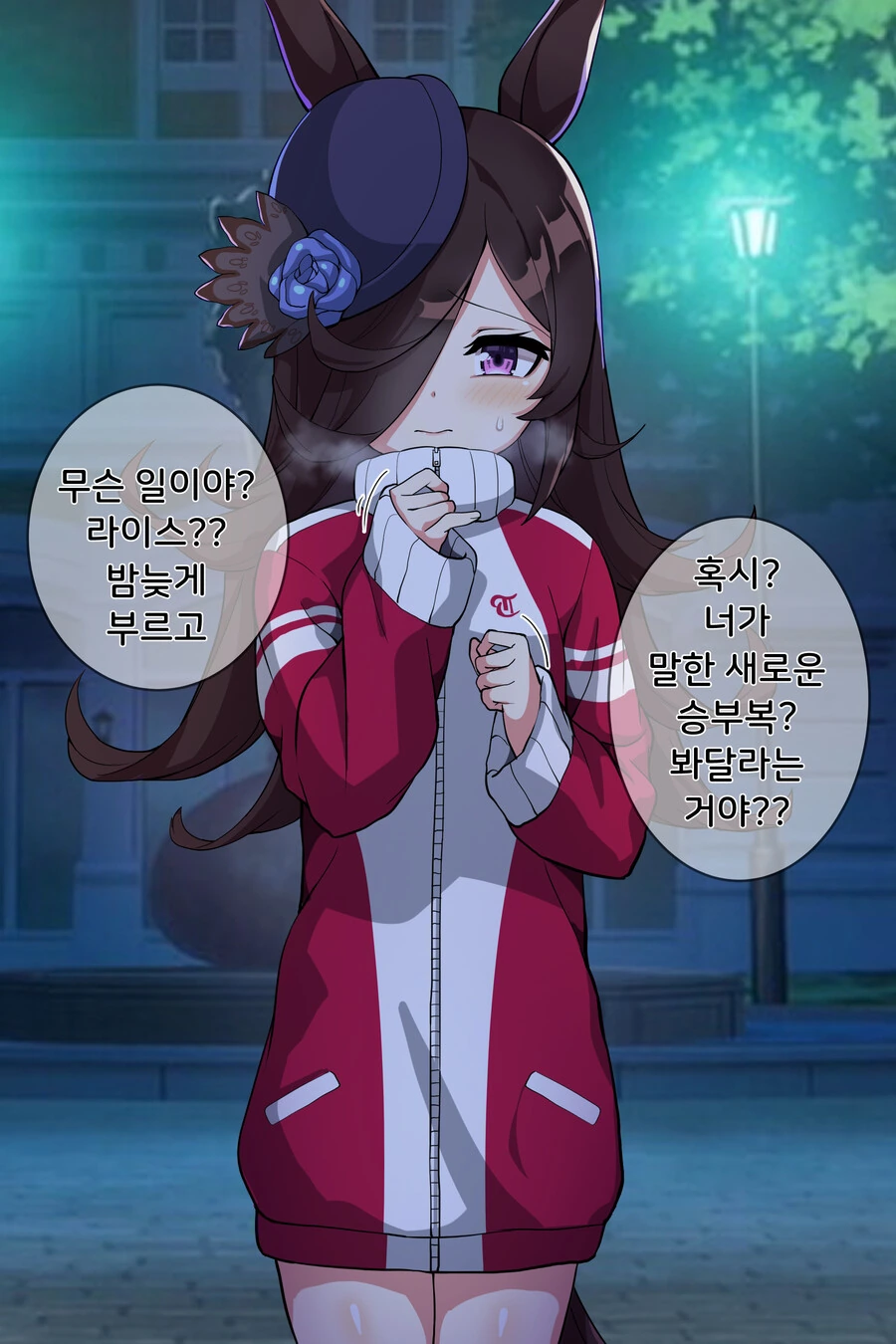 ㅈ됐다. 그것이 심사숙고 끝에 내린 결론이다.manhwa 이미지 2